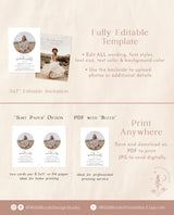 Graduation Party Invite Template | Minimalist Graduation Announcement