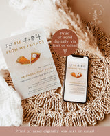 Funny Thanksgiving Invitation | Friendsgiving Dinner Invitation