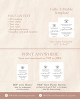 Telephone Guestbook Sign Template | Audio Guestbook Sign